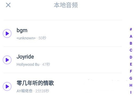 66铃声[图3]