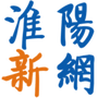 淮阳新网