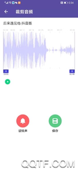 66铃声截图1