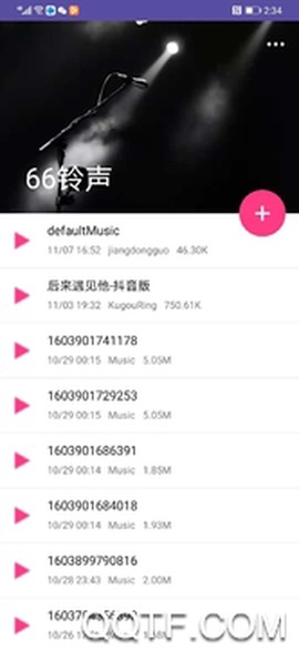 66铃声截图2