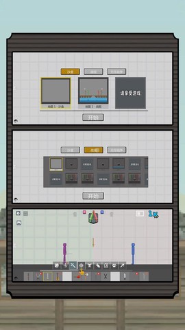 泰酷辣安卓版截图1