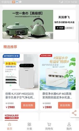 兑好物截图1