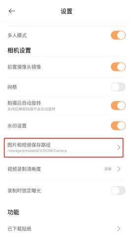 无他相机[图3]