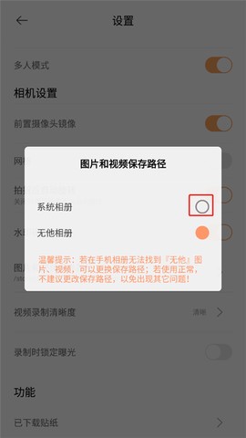 无他相机[图4]