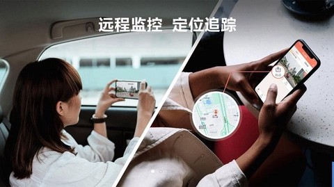 掌上护驾[图1]
