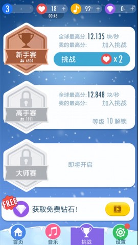 钢琴块[图3]
