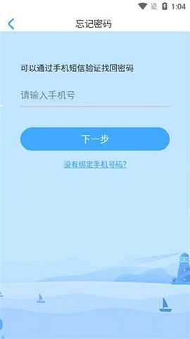 大鱼人机口语[图1]