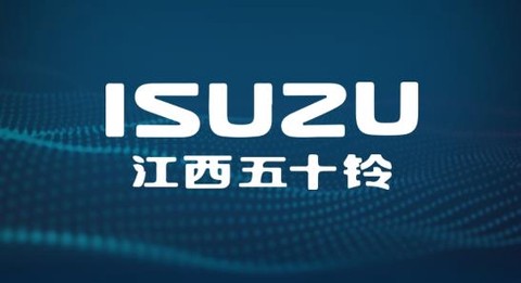 江西五十铃智联[图1]