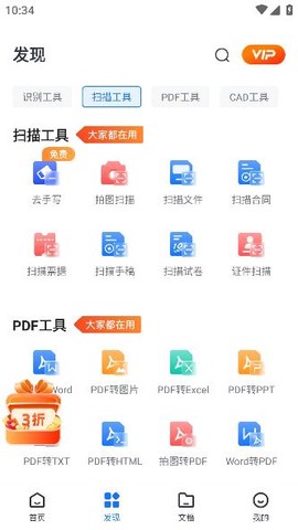 AI识别王[图2]