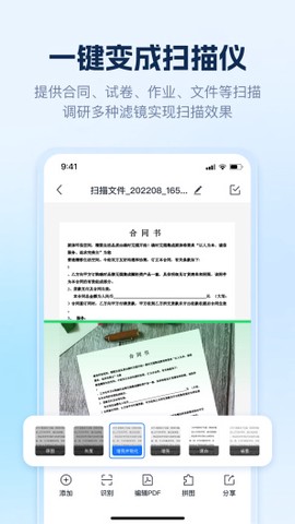 AI识别王截图2
