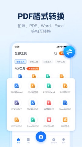 AI识别王截图3