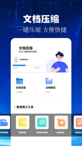 安装狮截图3