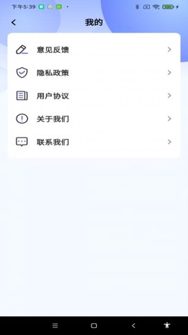 免费智能计算器截图1