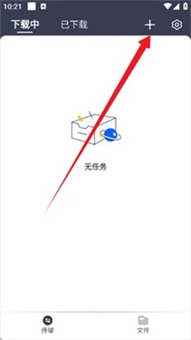 海马下载[图2]