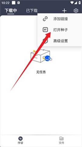 海马下载[图3]