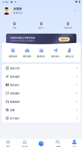 集客大师[图4]