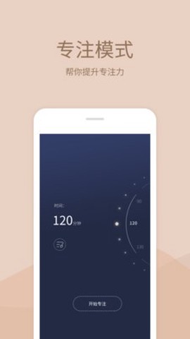 小情绪截图1