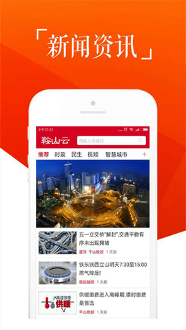鞍山云[图1]