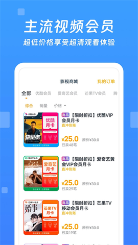 今日影视大全安卓版截图2
