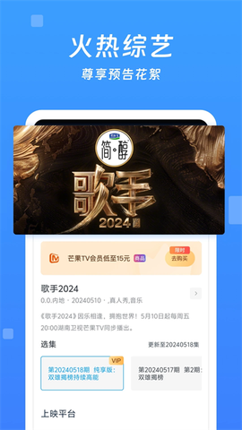 今日影视大全安卓版截图3