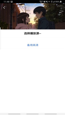 星星视频安卓版截图3