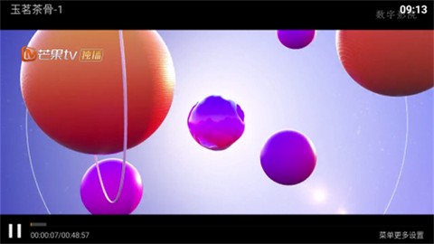 数字影院[图1]