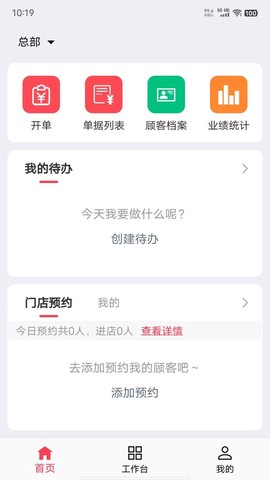 美业猫截图1