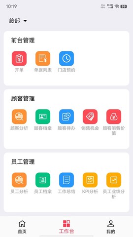 美业猫截图2