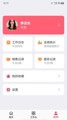 美业猫截图3