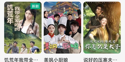 咸柠免费短剧[图1]