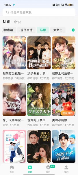 咸柠免费短剧[图2]