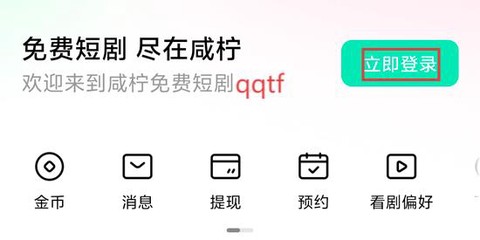咸柠免费短剧[图4]