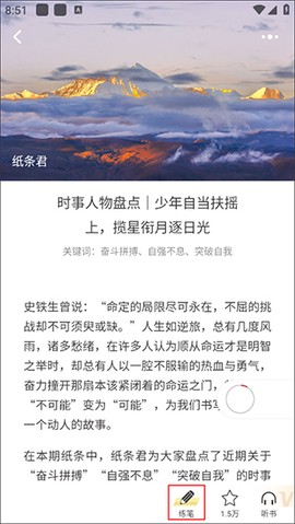 作文纸条[图3]