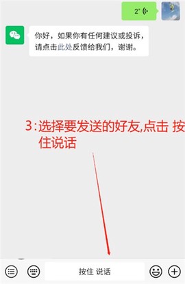 音魔变声器[图13]