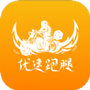 优速跑腿