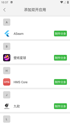 多开精灵[图1]