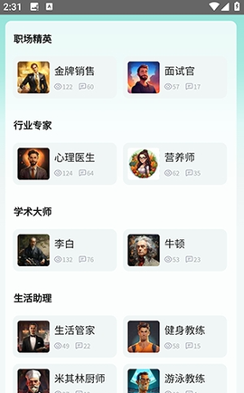 智谱ai[图5]