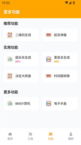 画质怪兽截图2