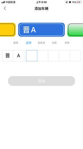 龙投智慧停车[图1]