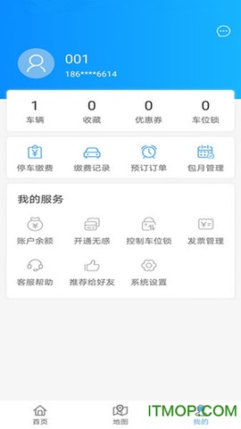 龙投智慧停车截图3