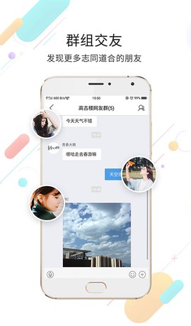 玉溪高古楼截图3