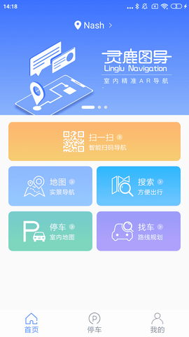 灵鹿图导[图1]