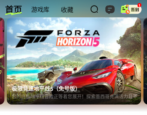 超机云游[图1]