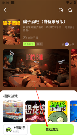 超机云游[图4]