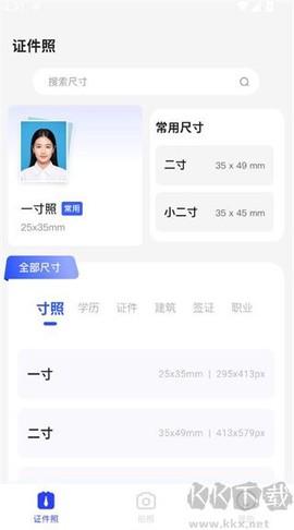 奇趣相机[图1]