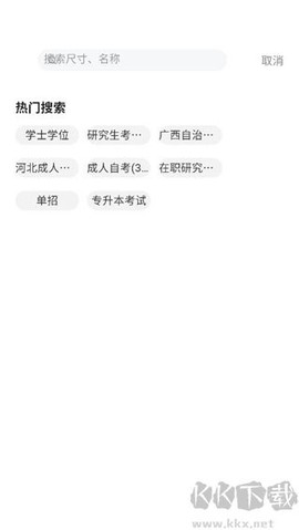 奇趣相机[图4]