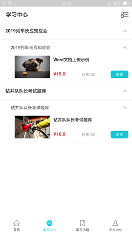 趣考考[图1]