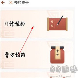 江苏省中医院[图2]