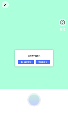 灵动相机[图3]