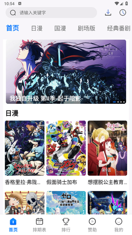 三号动漫[图1]
